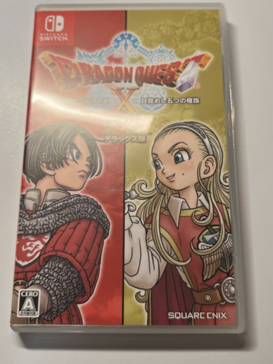 Nintendo Switch ドラゴンクエストX 目覚めし五つの種族 オフライン デラックス版