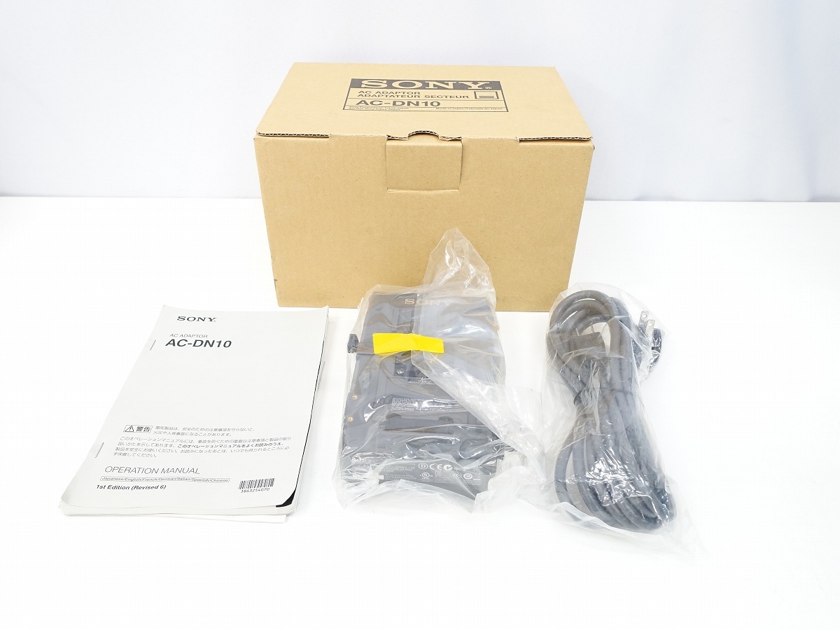 【未使用に近い】 SONY AC-DN10A ACアダプター 充電器 / PDW PMW XDCAM カムコーダー などに *444404