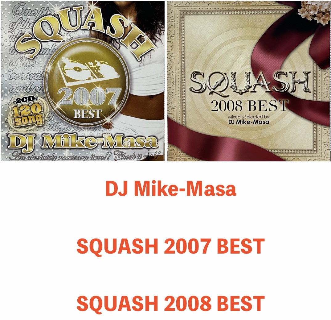 DJ Mike-Masa SQUASH 2007 BEST / SQUASH 2008 BEST 中古MIXCD2枚 (2枚組×2) DJ MIKE MASA