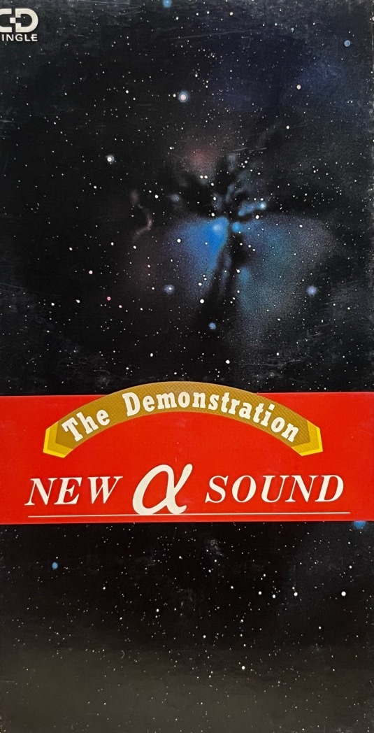 The Demonstration NEW α SOUND 中古シングルCD LAPIS CLUB N.A.S. NAS N A S ラピス倶楽部