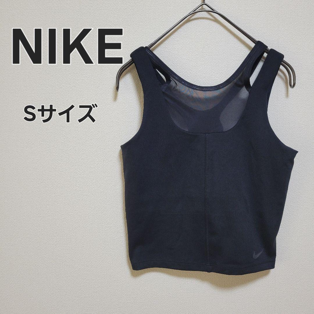 NIKE ナイキ ワン フィッテド Dri-FIT クロップド タンクトップ S