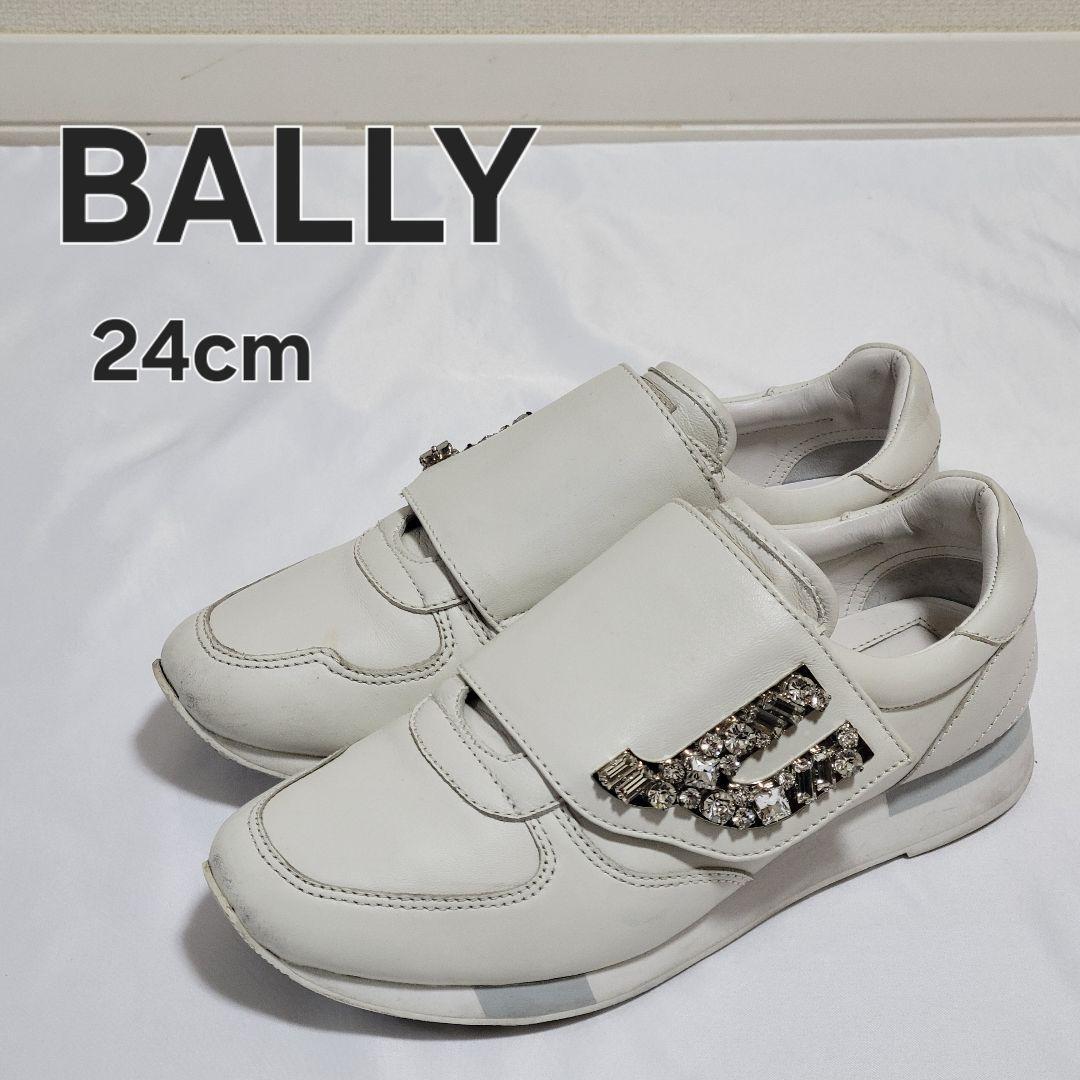 BALLY バリー GIADA-STONE レザー スニーカー 24cm ホワイト