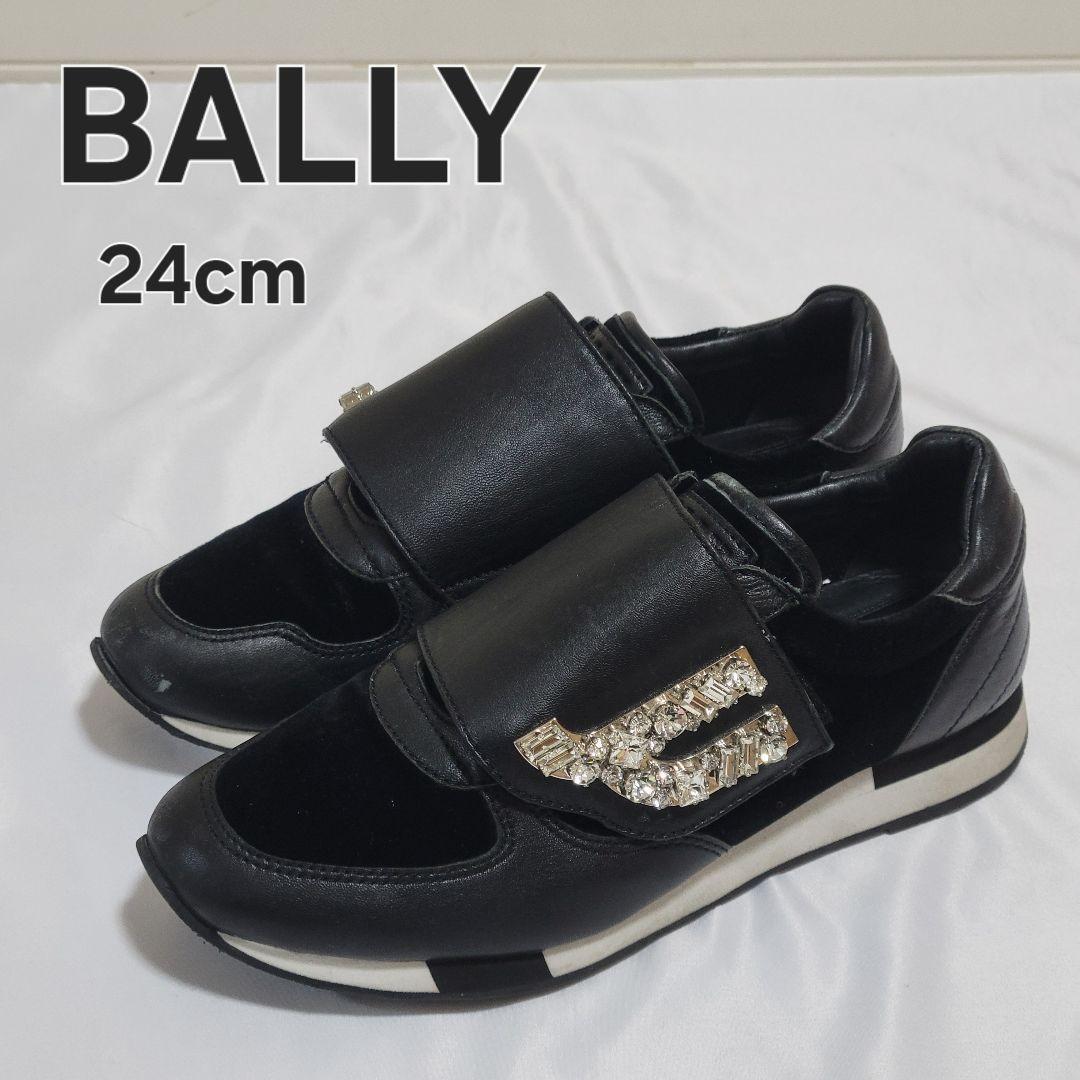 BALLY バリー GIADA-STONE レザースニーカー ブラック 24cm
