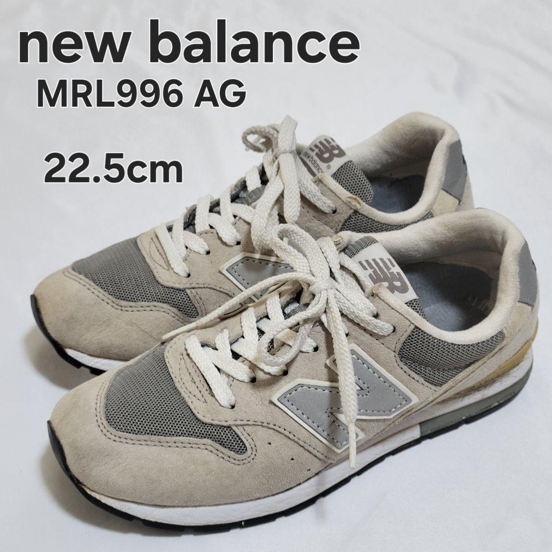 new balance ニューバランス MRL996 スニーカー 22.5cm
