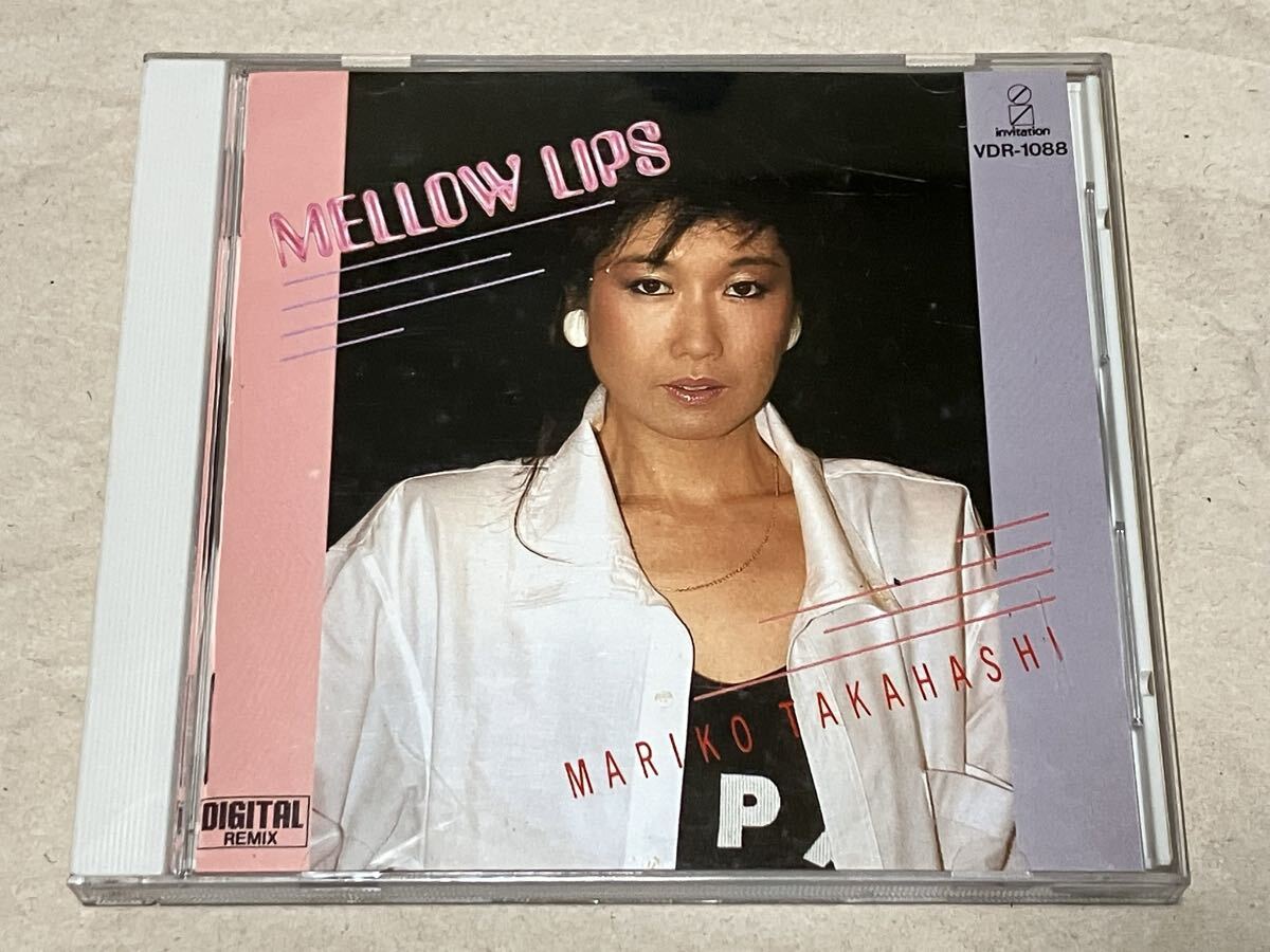 高橋真梨子■10thアルバム■「MELLOW LIPS(メロウ・リップス)」■♪ジュン♪蜃気楼♪OVER♪ CD 同梱可能　値下げ