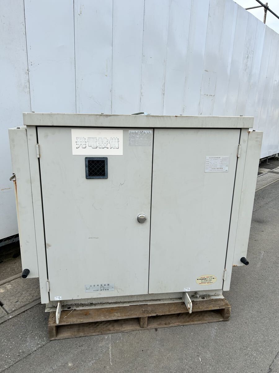 自家用発電機 防災用発電設備 17.6kw クボタディーゼルエンジン 防音型発電機 2005年製　8時間使用　軽油エンジン発電機　発電確認済み 