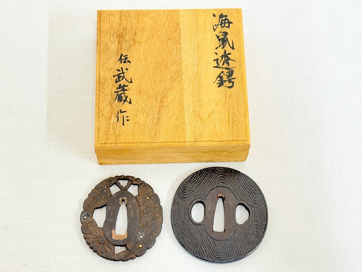 鍔 刀装具 刀剣 鉄地 つば 丸型 金象嵌 重量 約236.6g 2点 セット 海鼠透鍔 伝 武蔵 作 箱 コレクション