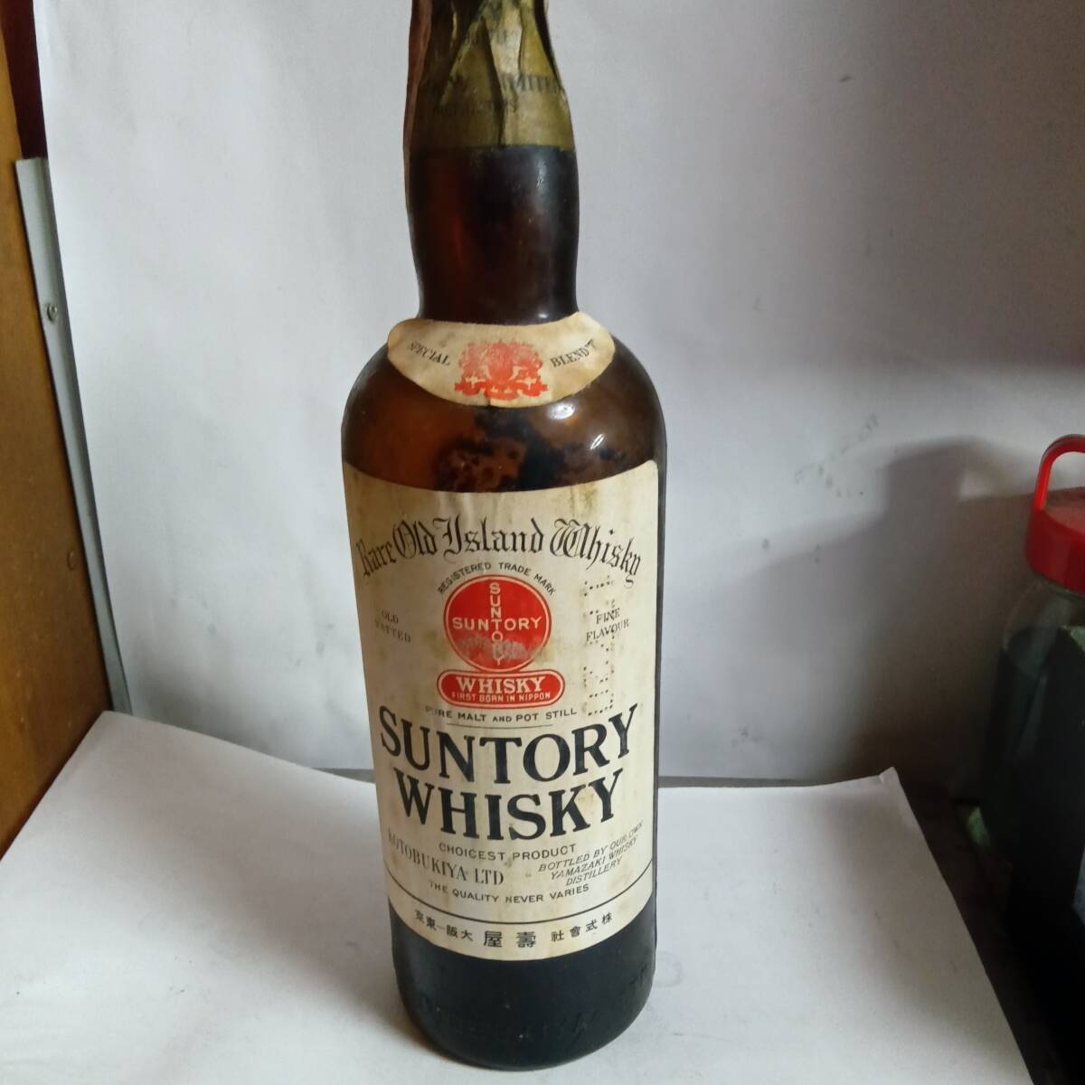 サントリー寿屋白札訳あり