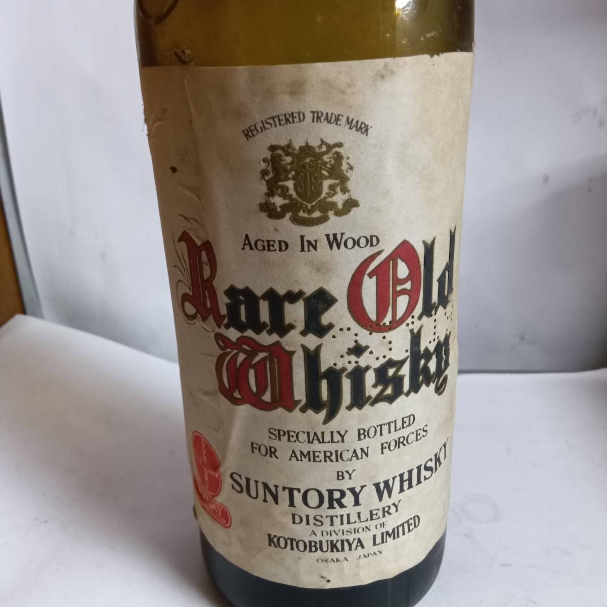 サントリー寿屋レアオールド訳あり