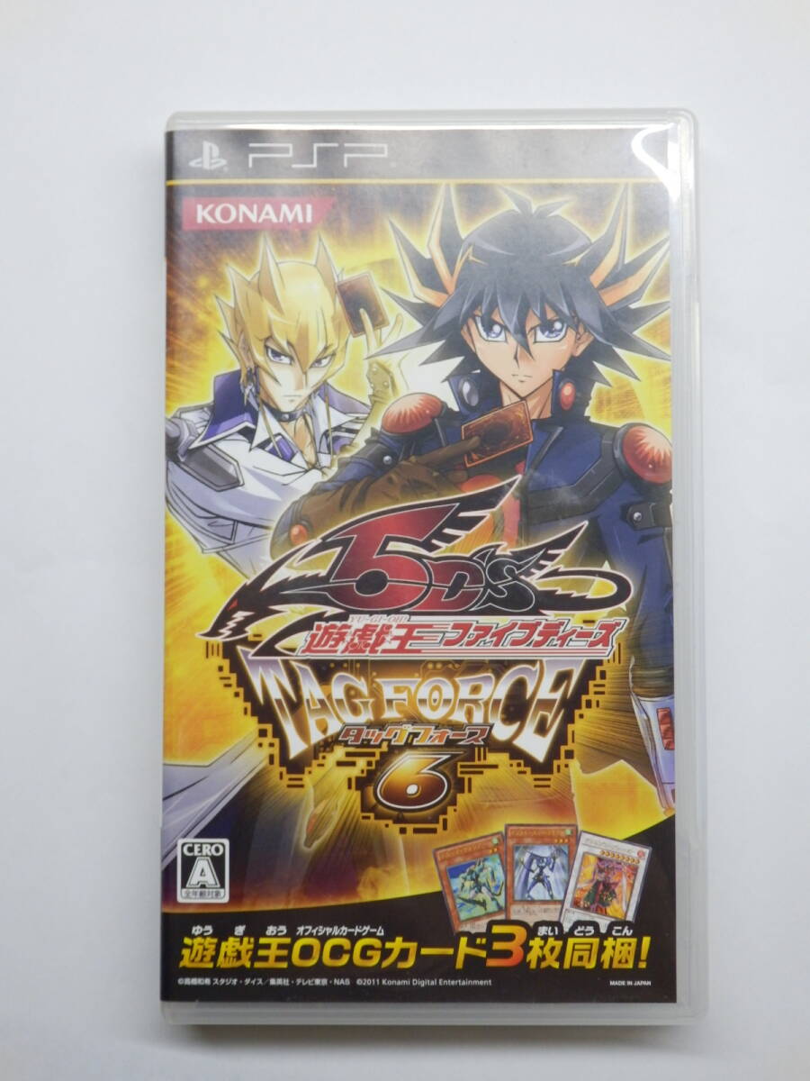 042Y211B◆PSP 遊戯王ファイブディーズ タッグフォース6 ※説明書・特典カード欠品