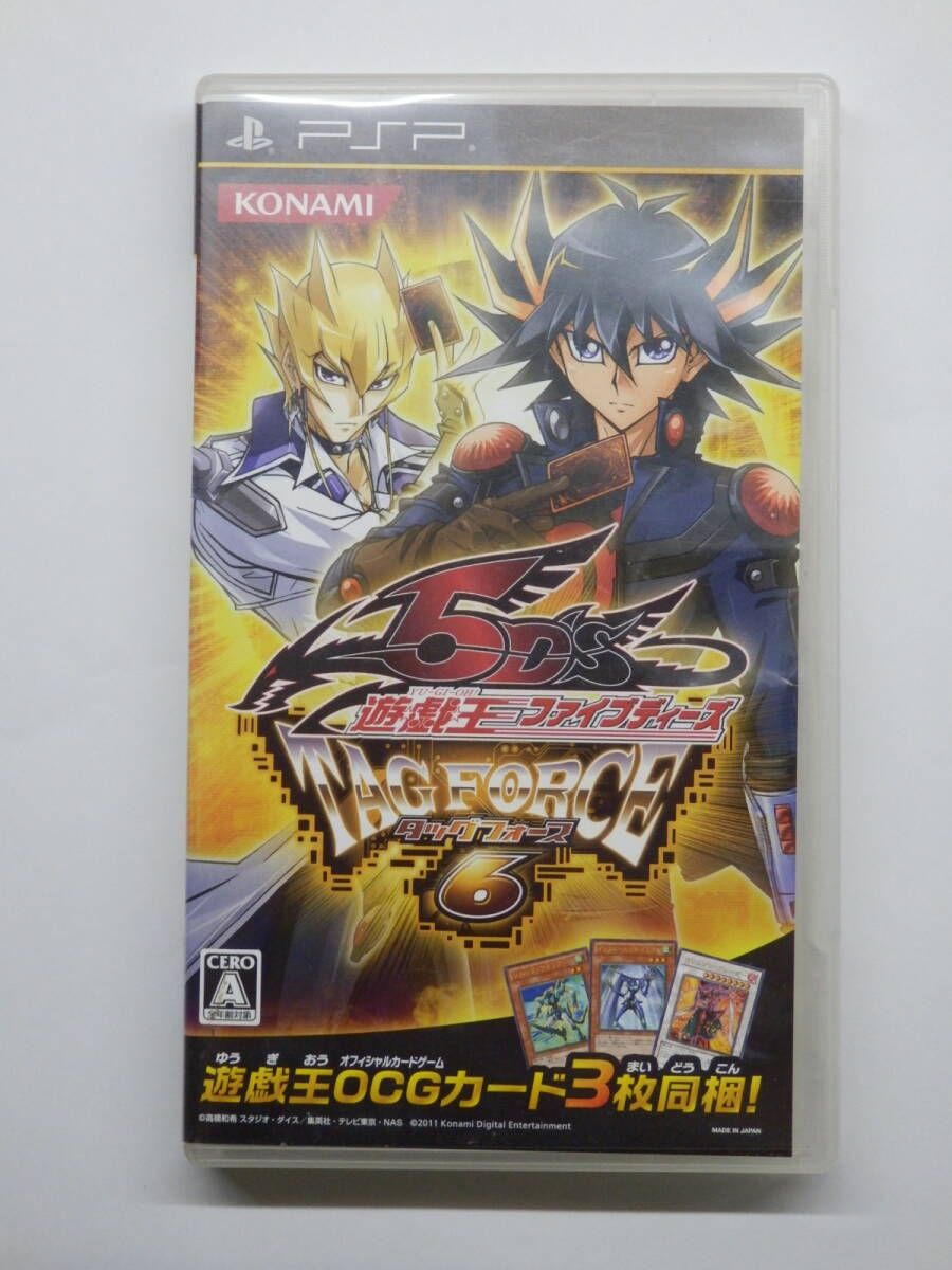 042Y212B◆PSP 遊戯王ファイブディーズ タッグフォース6 ※説明書・特典カード欠品