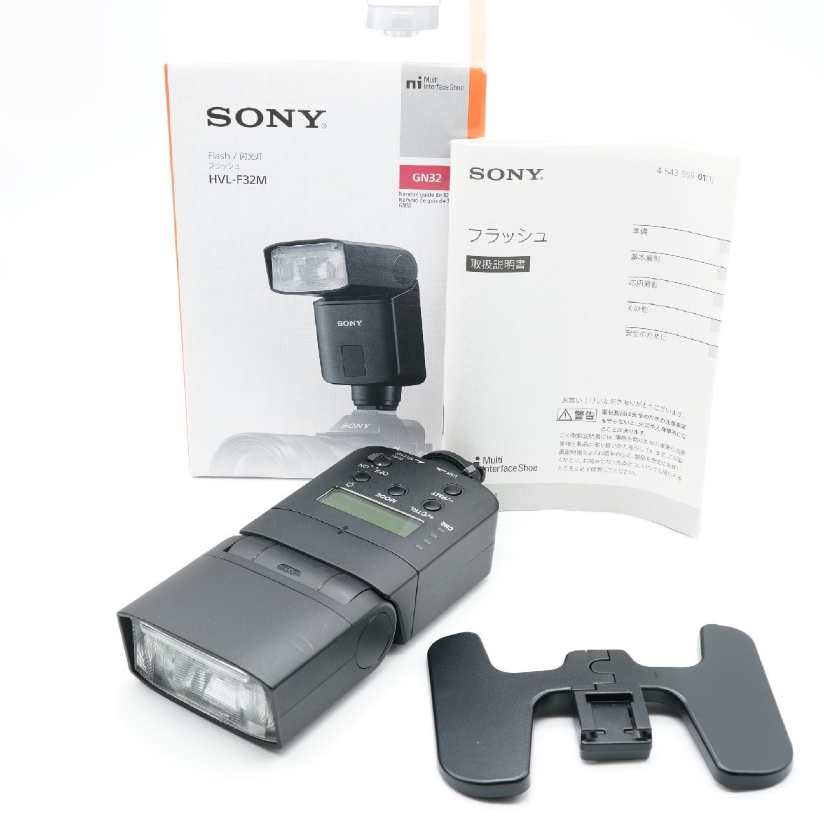 超極上 ソニー SONY HVL-F32M あると嬉しい元箱・取説付！