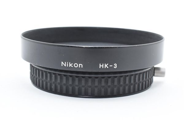 希少品 Nikon HK-3 Metal Hood メタルフード ニコン （対応レンズ：Nikon Ai Nikkor 20mm F4）#0406