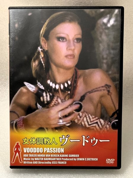 セル版 DVD 女体調教人ヴードゥー (1977) ジェス・フランコ アダ・タウラー ナンダ・ヴァン・ベルゲン ジャック・テイラー