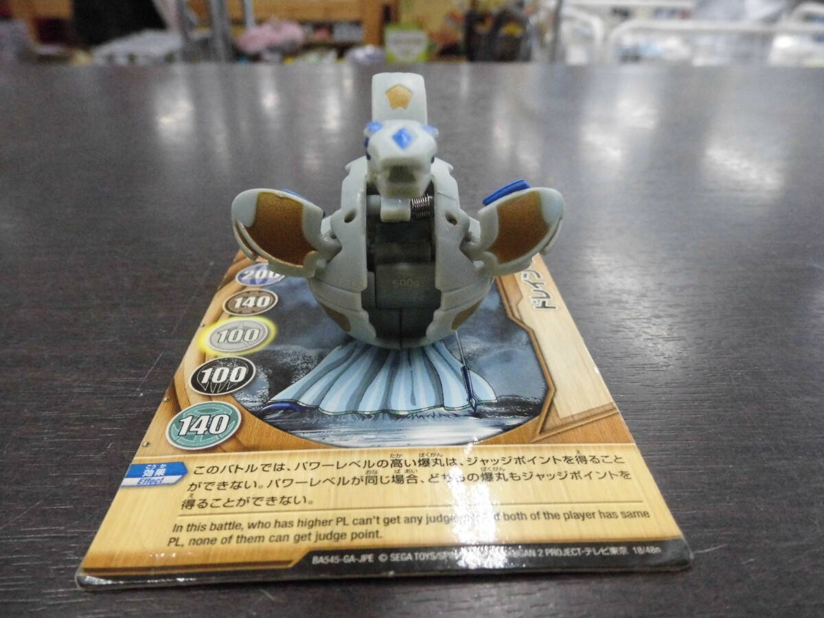■ジャンク品■BAKUGAN 爆丸 カオス・ドラゴノイド■