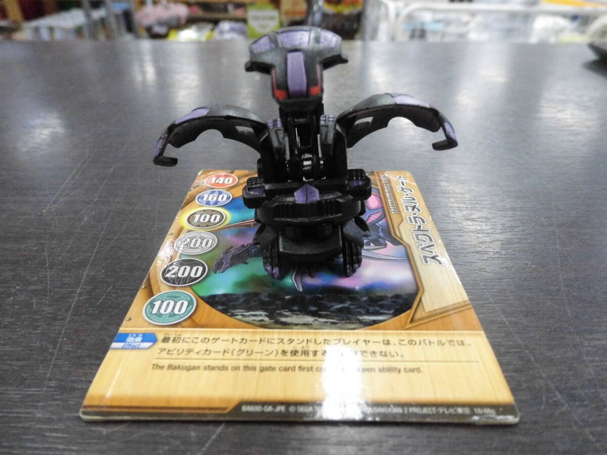 ■ジャンク品■BAKUGAN 爆丸 ダークオン・ハーデス■