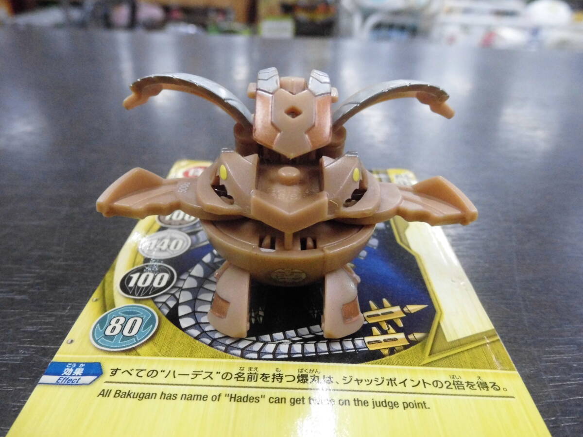 ■ジャンク品■BAKUGAN 爆丸 サブテラ・パーシバル■