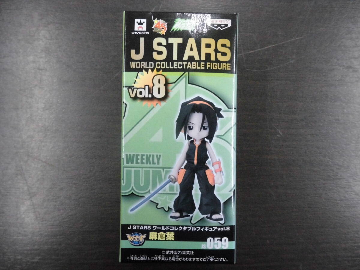 ■未開封■バンプレスト 麻倉葉 JS059 J STARS ワールドコレクタブルフィギュア vol.8 シャーマンキング J STARS■