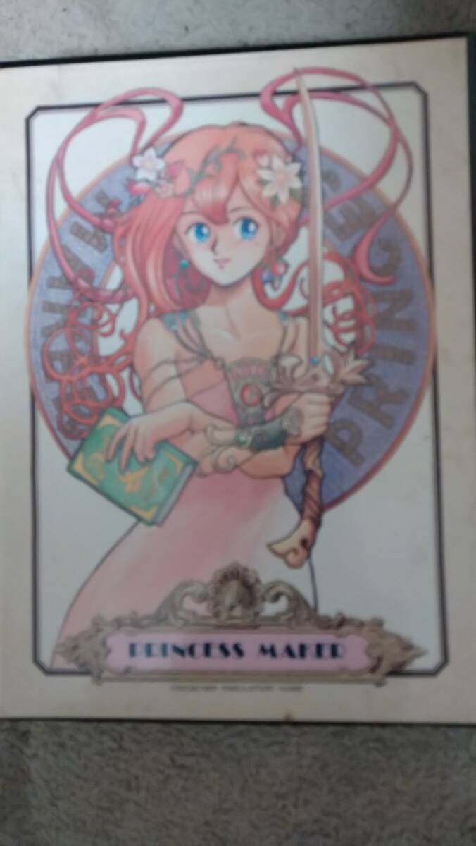 「プリンセスメーカー」 PC98 箱説付き 3.5"2HD ガイナックス