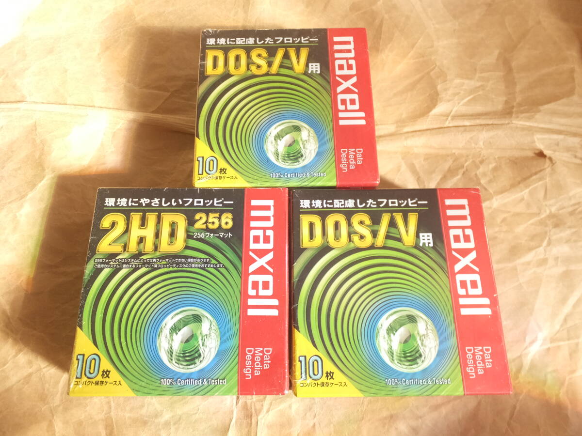 未開封　maxell フロッピーディスク