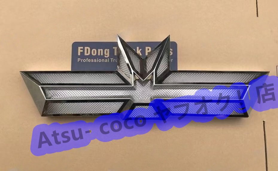 新品 品質保証トラック ふそう 日野 UD 汎用 いすゞ バスマーク アンドン 小サイズ ステンレス鏡面仕上げ 24V LED 色変更可能