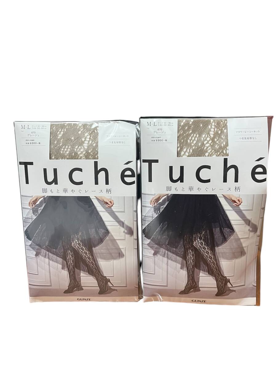 GUNZE Tuche フラワーレーシーネット　ストッキング2足セット　M-L クレージュ TH644D