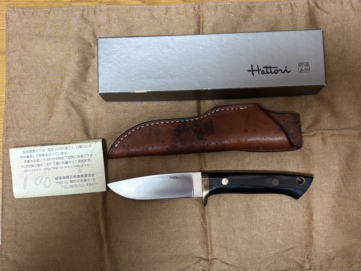  Hattori 服部刃物 ハットリ 300 シースナイフ ハンティングナイフ