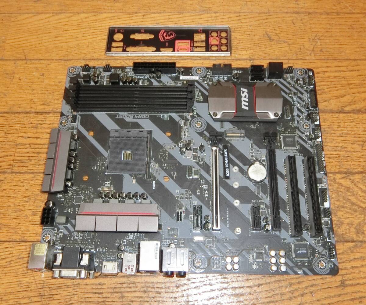 動作保証 MSI B350 TOMAHAWK ATX SocketAM4 IOパネル付属