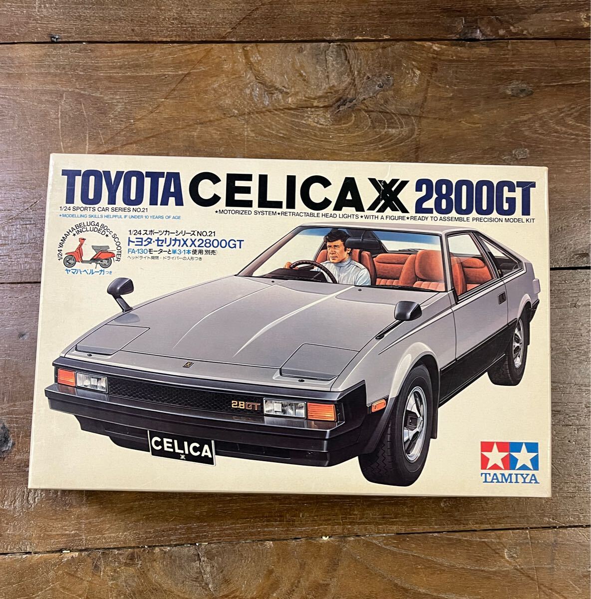 タミヤ 1/24 TOYOTA トヨタ セリカ XX 2800GT CELICA スポーツカーシリーズ 未組立 プラモデル絶版当時物