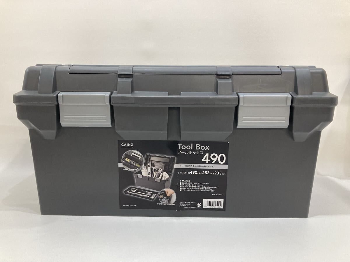 R6B727◆新古品◆ カインズ CAINZ ツールボックス 490 Tool Box 工具箱 収納ボックス ブラック