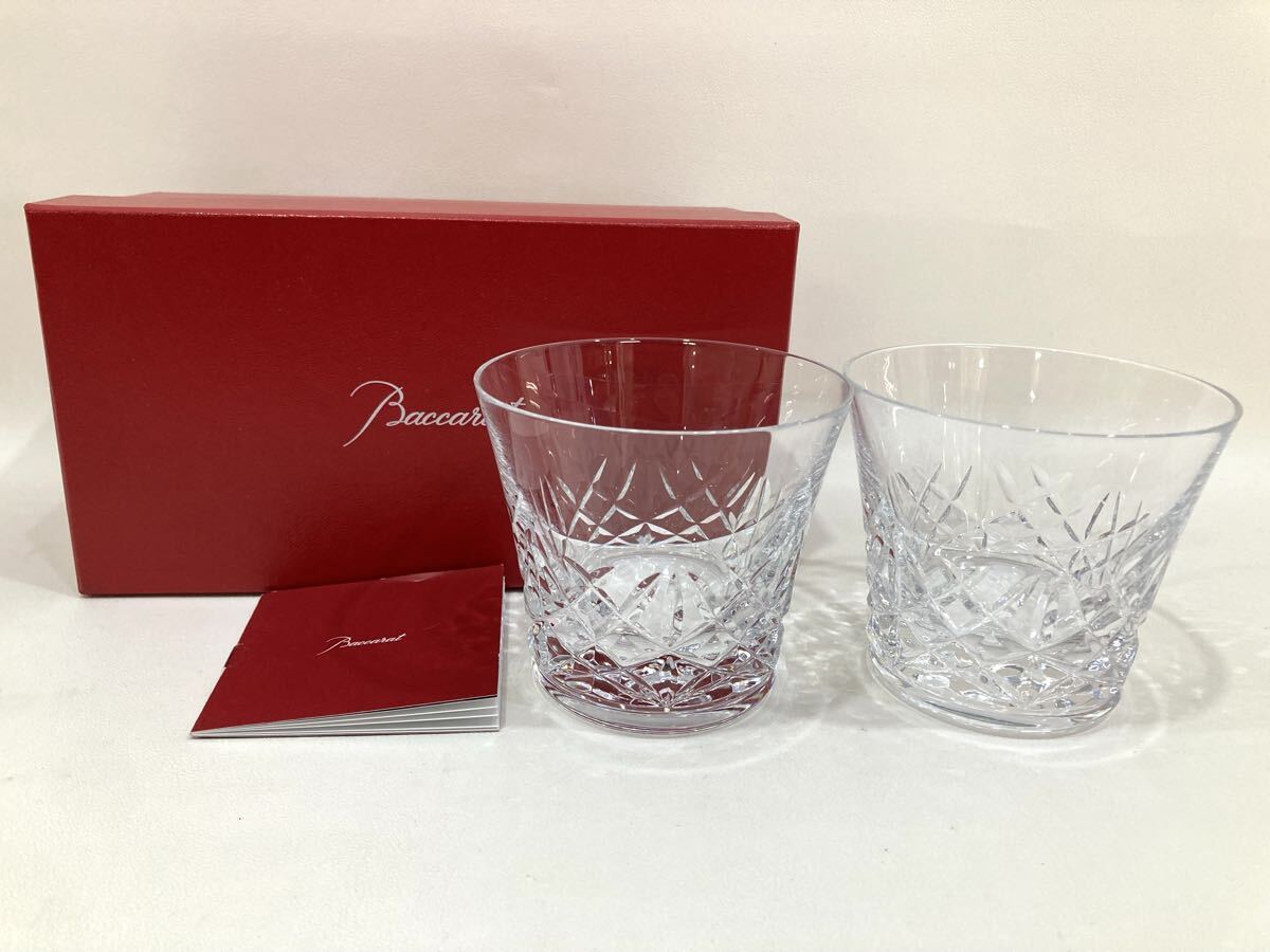 R6B730◆新古品◆ バカラ Baccarat アリア タンブラー 2025 ペア ペアグラス グラス クリスタルガラス 2個セット