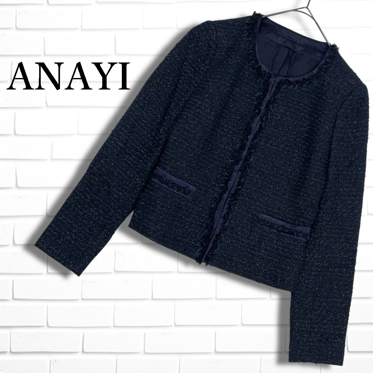 ◆美品◆ ANAYI アナイ 通年 ツイード ノーカラー フック ジャケット 黒 × 紺 ブラック ネイビー レディース 36 日本製 送料無料 1346B□
