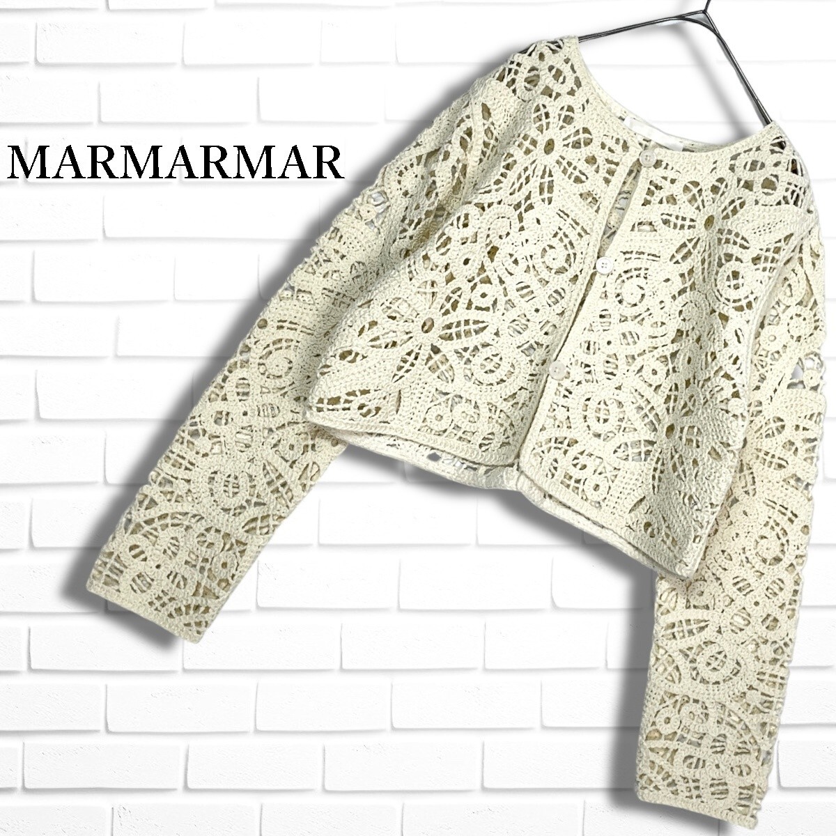 ◆美品◆ MARMARMAR マーマーマー コットン レース ニット 長袖 カーディガン ホワイト系 レディース F ◆送料無料◆ 1216B□