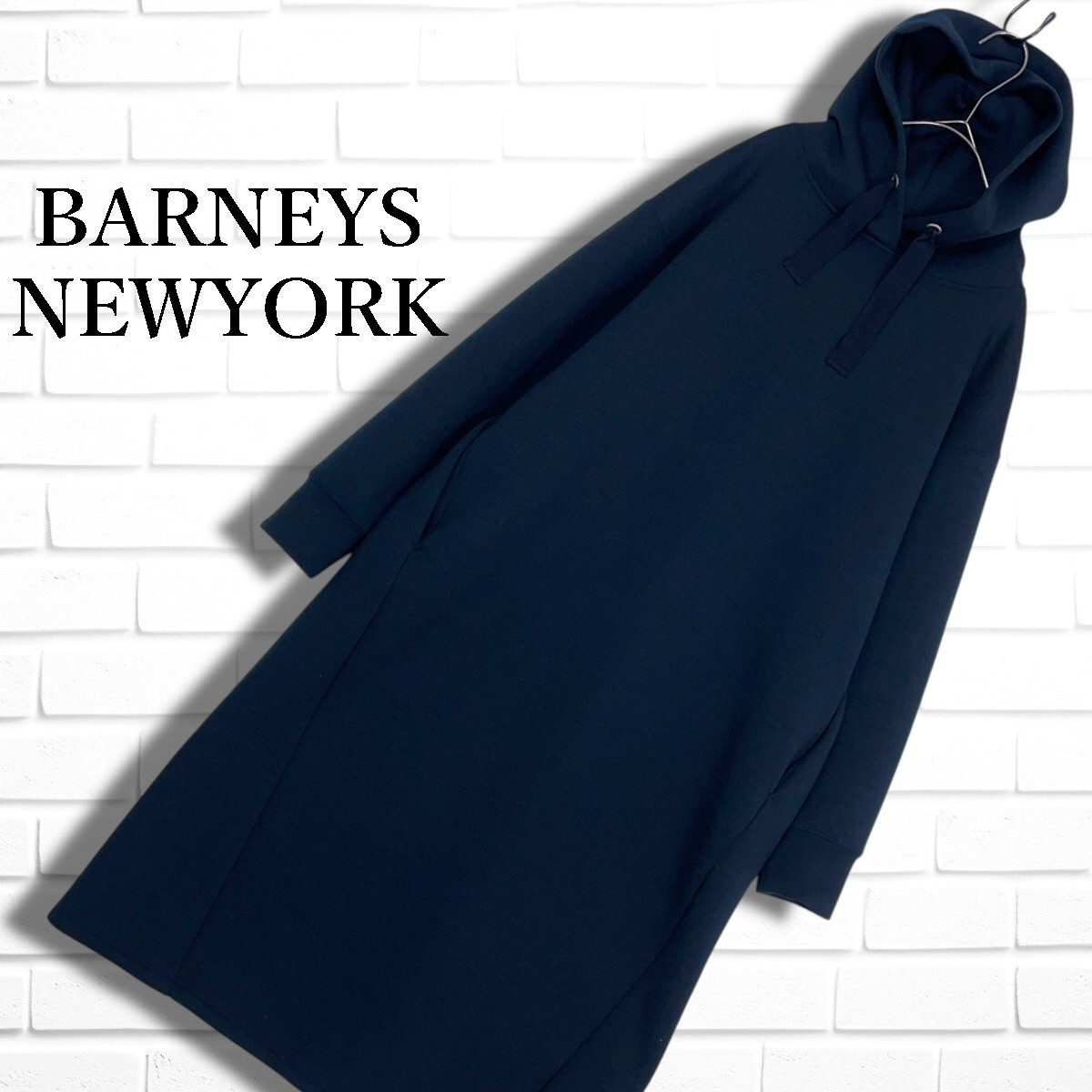 ◆良品◆ BARNEYS NEWYORK バーニーズニューヨーク ストレッチ ゆったり プルオーバー パーカー ロング ワンピース レディース F 2236B□
