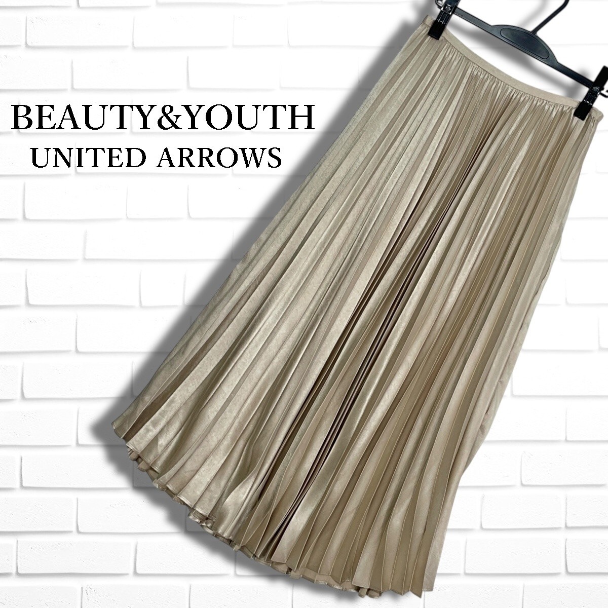 ◆良品◆ BEAUTY&YOUTH UNITED ARROWS ビューティー&ユース ユナイテッドアローズ プリーツ ロング スカート レディース M 2106B□