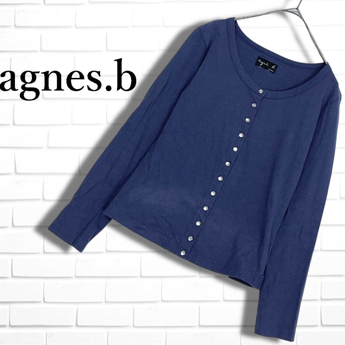 ◆良品◆ agnes b. アニエスベー コットン 長袖 カーディガン レディース F ◆日本製 送料無料◆ 5246B□