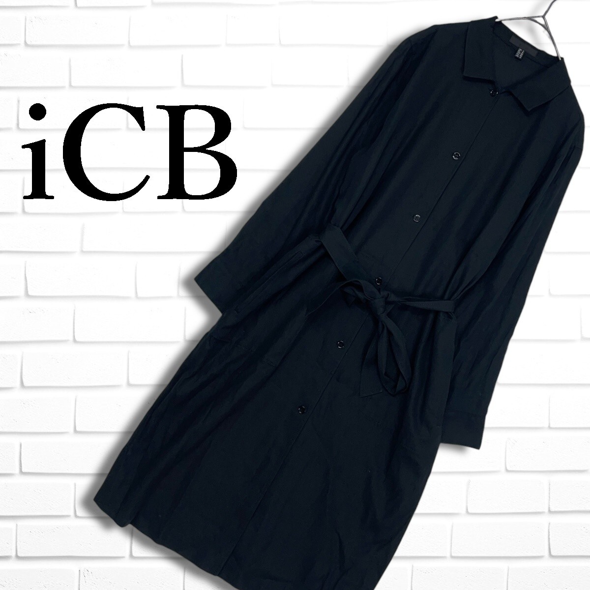 ◆美品◆ iCB アイシービー ベルト ゆったり♪ 長袖 ロング シャツ ワンピース 黒 ブラック レディース 9 ◆送料無料◆ 4726B□
