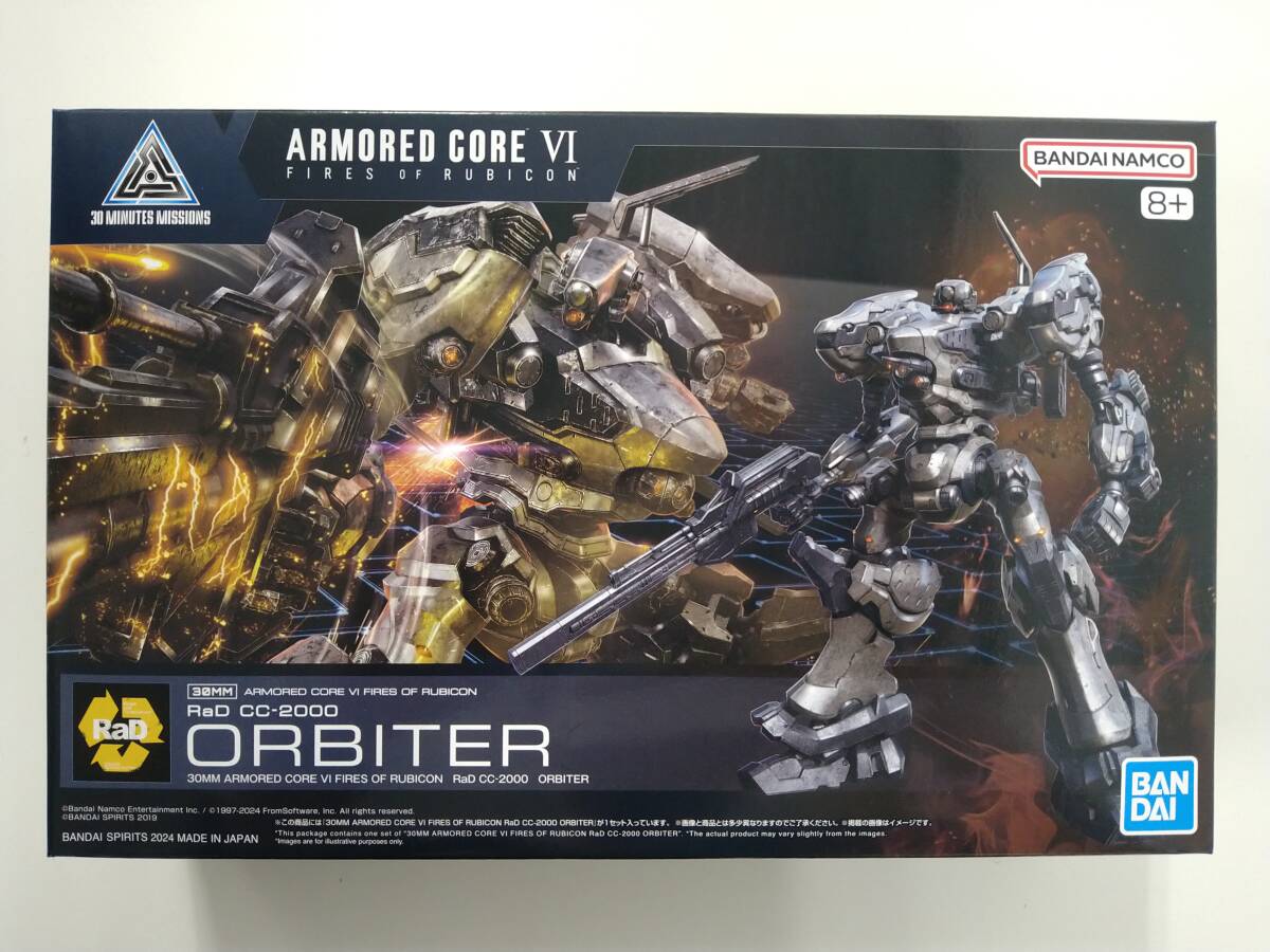 値下げ バンダイ プラモデル 30MM アーマードコア ORBITER 未組立品 特価即決 ARMORED CORE Ⅳ FIRES OF RUBICON 30 MINUTES MISSIONS