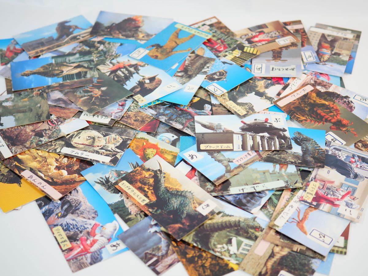 【212-32グ】 ウルトラマン カード 当時物 104枚 まとめ売り 詳細不明