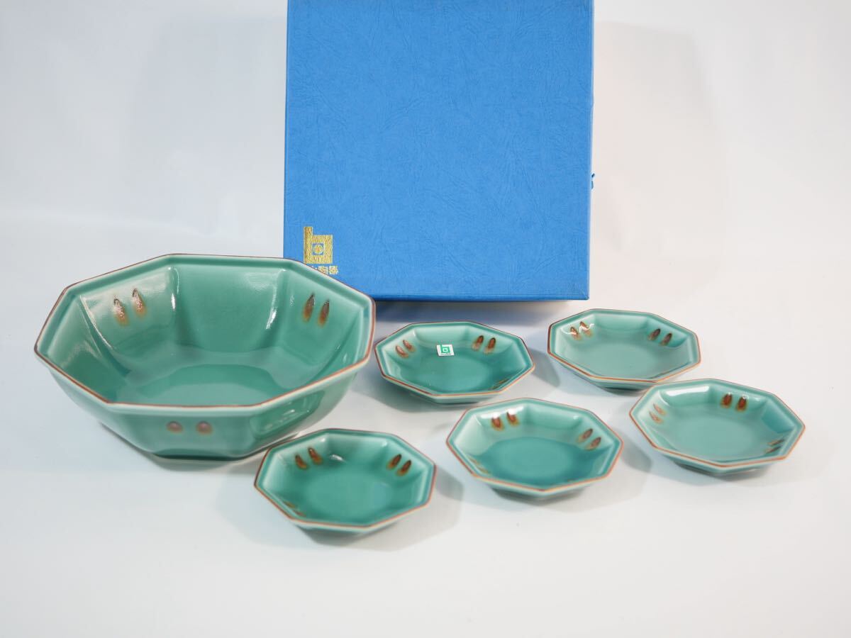 【212-30ミ】未使用 白山白磁 青磁 食器 小皿 大皿 セット