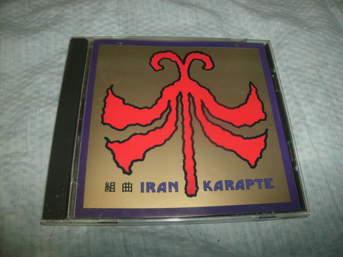 CD モシリ 組曲 イランカラプテ(あなたの心にそっとふれさせていただきます) IRANKARAPTE