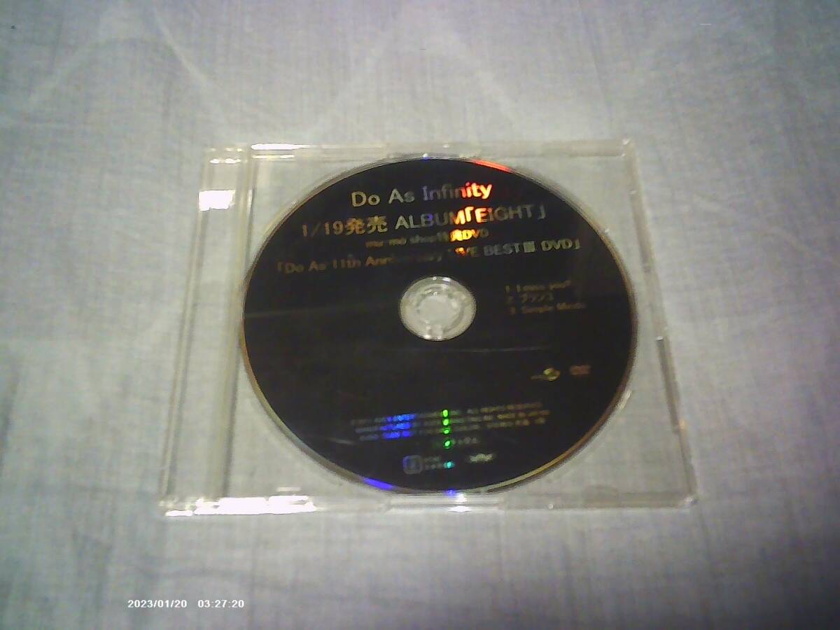非売品 Do As Infinity 1/19発売 ALBUM「EIGHT」 mu-mo shop特典DVD 「Do As 11th Anniversary LIVE BEST III DVD」