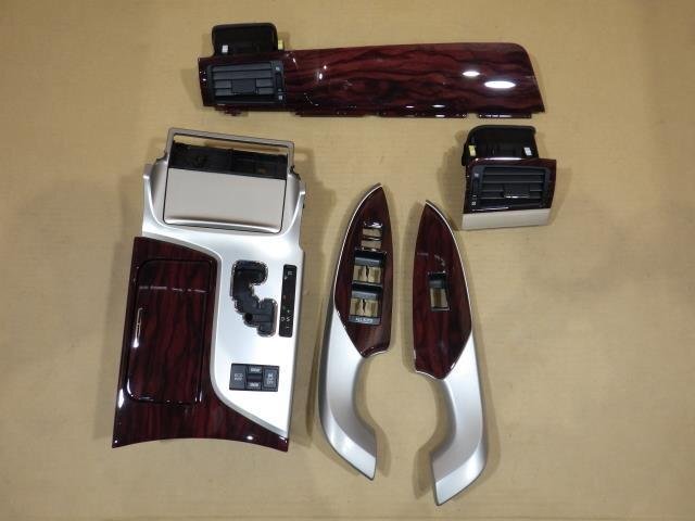 【山形 酒田発】中古 クラウン ロイヤルサルーン DBA-GRS200 インテリアパネルセット 純正 ロイヤルサルーン 木目調 ウッド テスト済