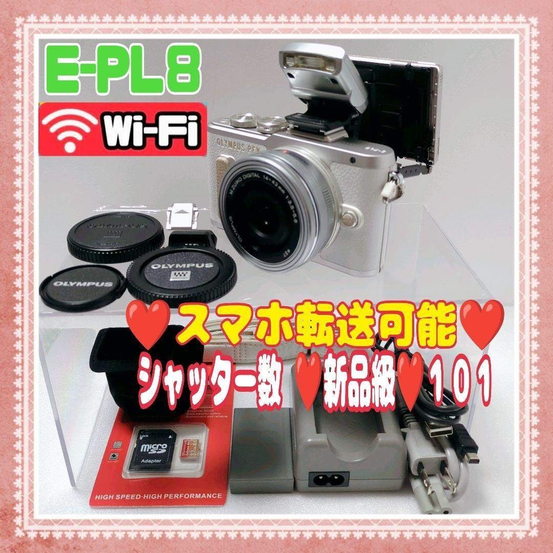 ●即決●送料無料★OLYMPUS★E-PL8★新品級R101#0131⑤