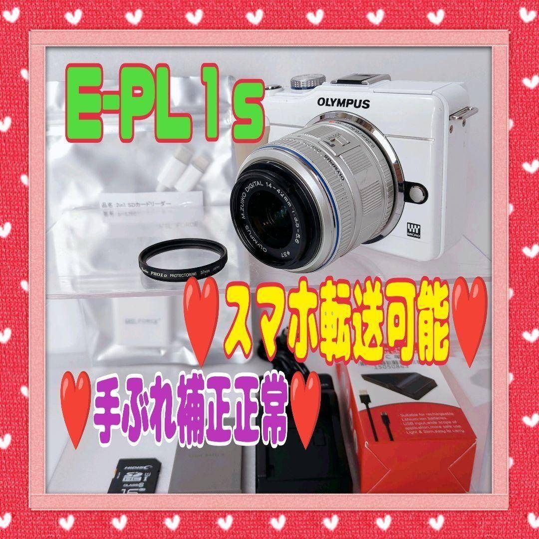 ●送料無料★OLYMPUS★E-PL1s★スマホ転送可能★手ぶれ補正正常#0213