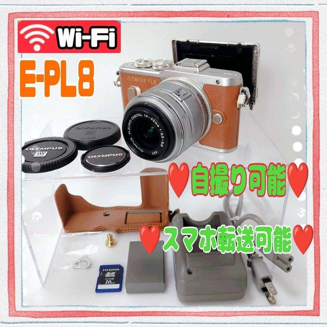 ●即決●送料無料★Olympus★E-PL8★自撮り可★動作品#0217