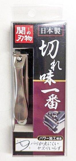 ◆新品◆PW-75　切れ味一番　パワー爪切り　ツメキリ　つめきり　nail clippers　関の刃物　日本製　ヤスリ付◆　