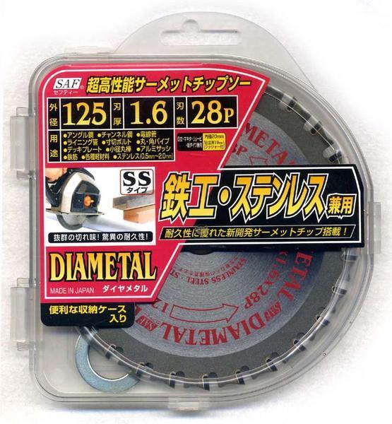 ★新品★ダイヤメタル★SS-12528 ★鉄工・ステンレス兼用チップソー　 125mmＸ28P★