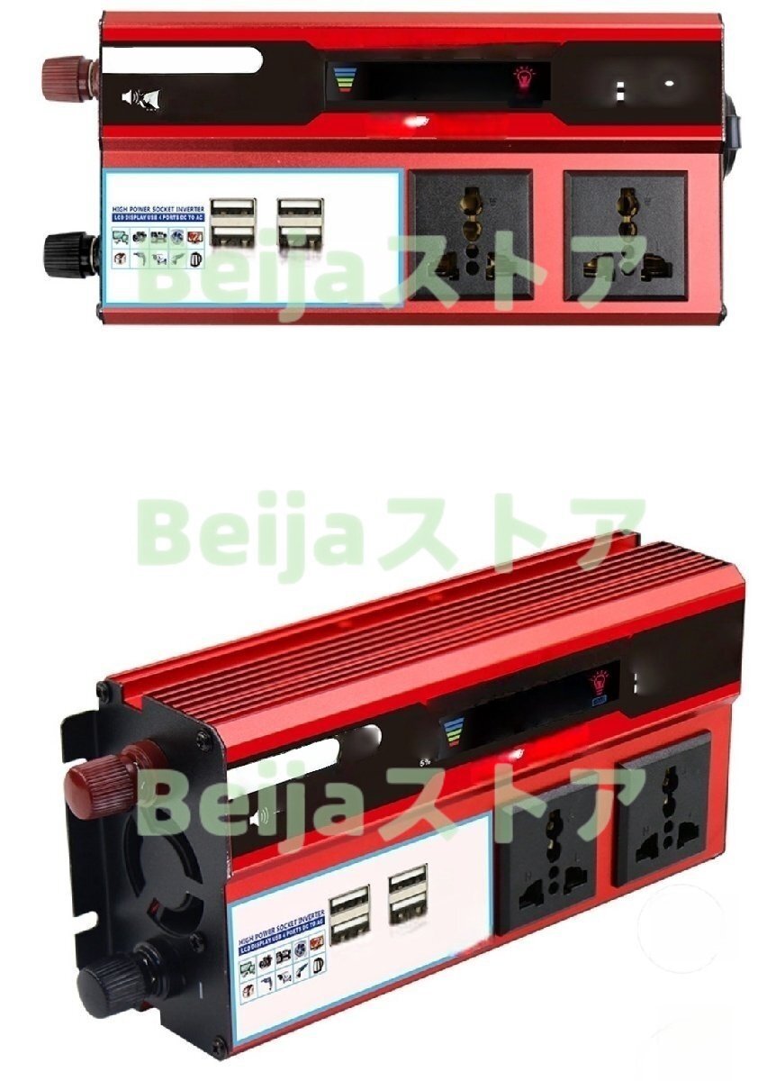 「特価販売中」正弦波インバーター 1500W 24V 100V 瞬間最大3000W インバーター DC→AC 変換器 50Hz/60Hz 車から家庭用電源 非常電源