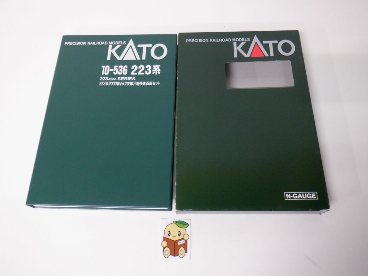 KATO 223系2000番台（2次車）新快速 8両セット Nゲージ※動作確認済み 310